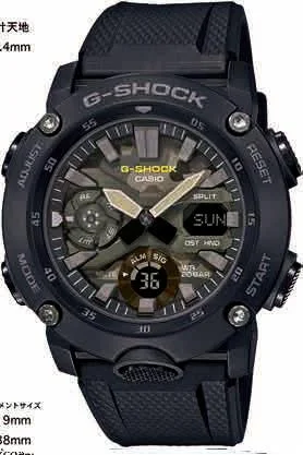 Casio G-Shock Black Watch GA-2000SU-1ADR